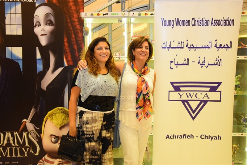 YWCA Avant Premiere of يربوا بعزكن